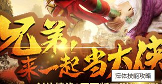 <strong>淬体三阶递进法：从入门到精通的实战手册</strong>