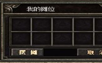 <strong>仿盛大心法传奇飓风破怎么拿？这几条路最稳</strong>