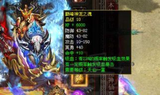 <strong>高极品低基础装备为何不值钱</strong>